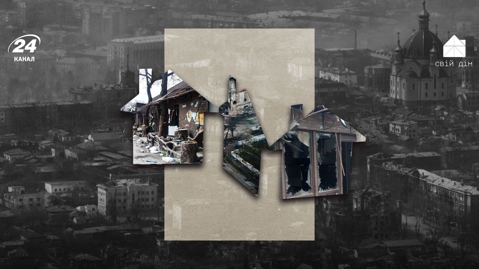 Історія переселенки з Маріуполя Історія переселенки з Маріуполя