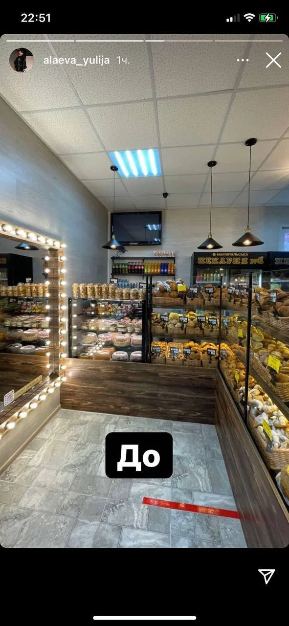 Кофейня в Мариуполе Кофейня в Мариуполе