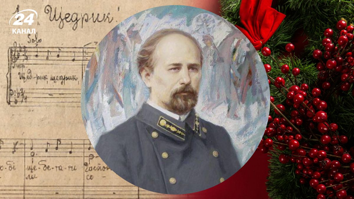 Історія "Щедрика" Історія "Щедрика"