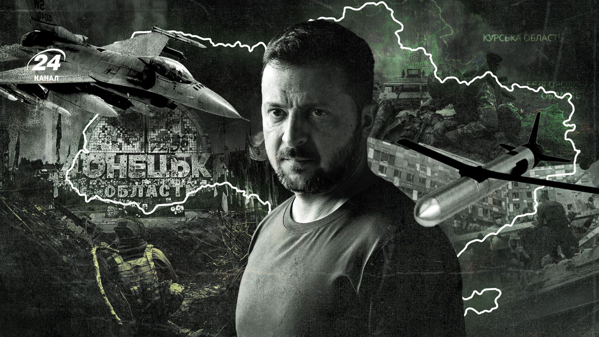 Підсумки 2024 для України Підсумки 2024 для України