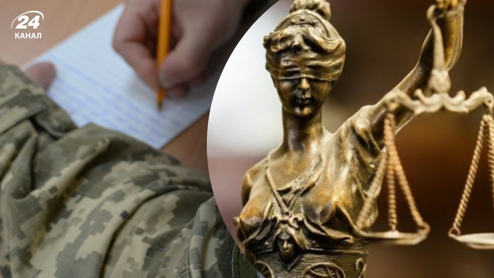 Судьи в Украине отменяют штрафы от ТЦК Судьи в Украине отменяют штрафы от ТЦК