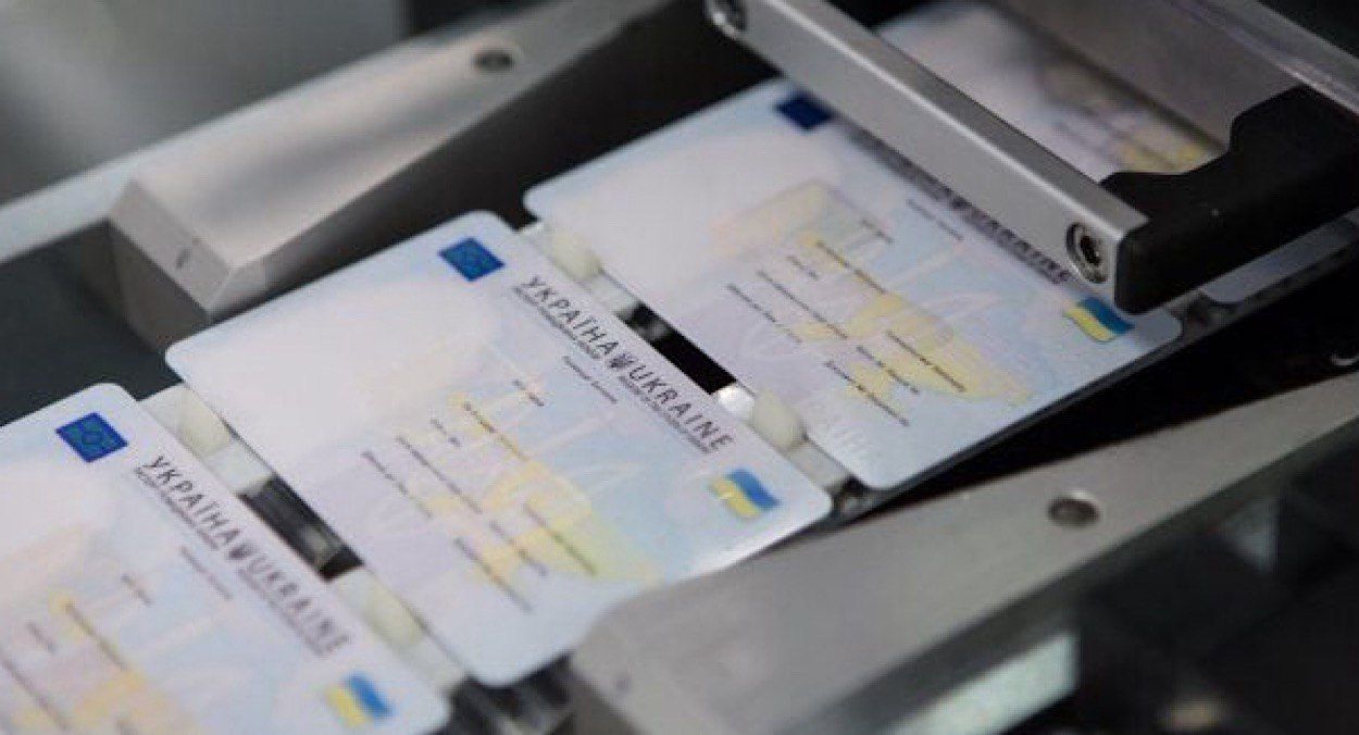 Приостановлена выдача паспортов для Украинцев Приостановлена выдача паспортов для Украинцев