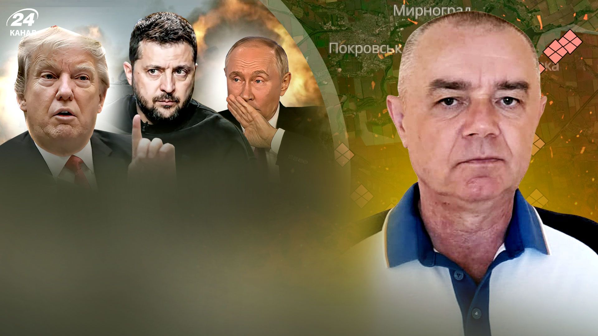 Курахово и Покровск на карте - Свитан назвал важную задачу россиян - 24 Канал Курахово и Покровск на карте - Свитан назвал важную задачу россиян - 24 Канал