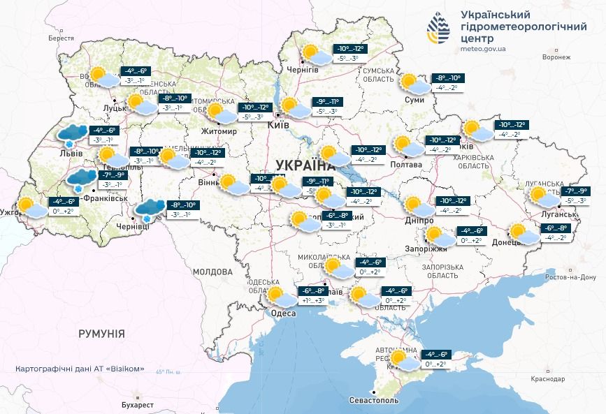 Погода 14 грудня