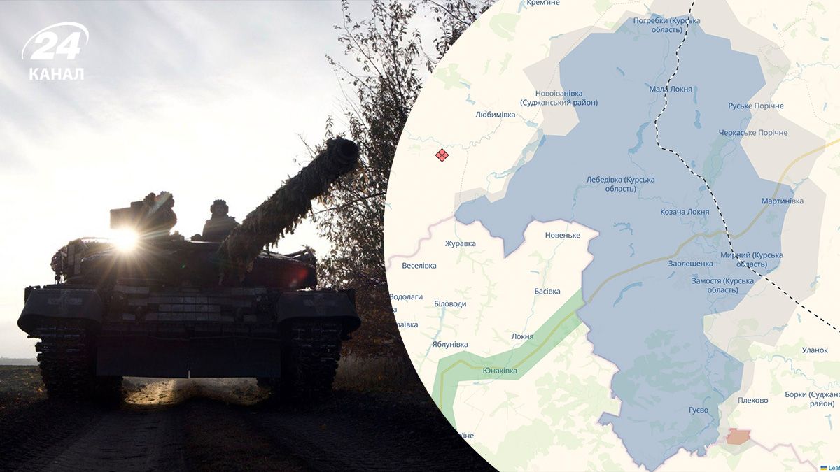Ситуація на Курському напрямку - у чиїх руках ініціатива - 24 Канал Ситуація на Курському напрямку - у чиїх руках ініціатива - 24 Канал