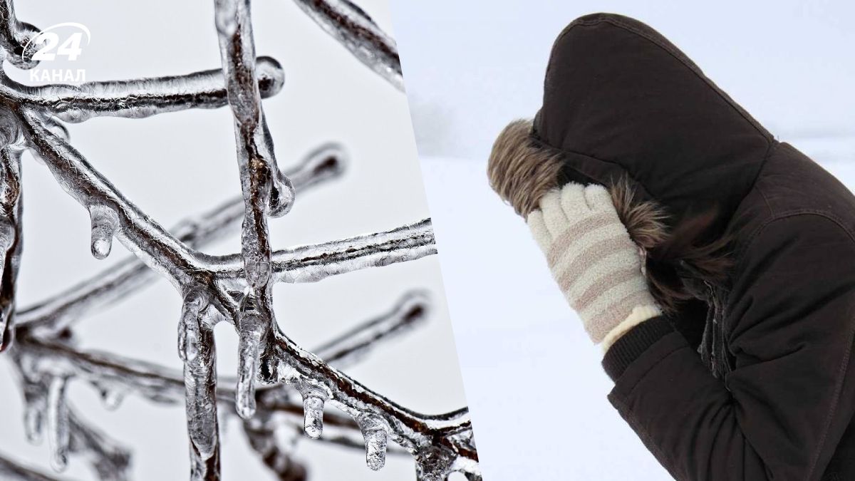 Морози Морози