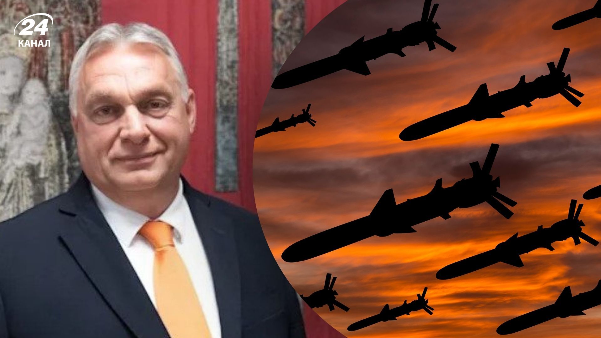 У Зеленского обвинили Орбана в помощи Москве с массированной атакой на Украину У Зеленского обвинили Орбана в помощи Москве с массированной атакой на Украину