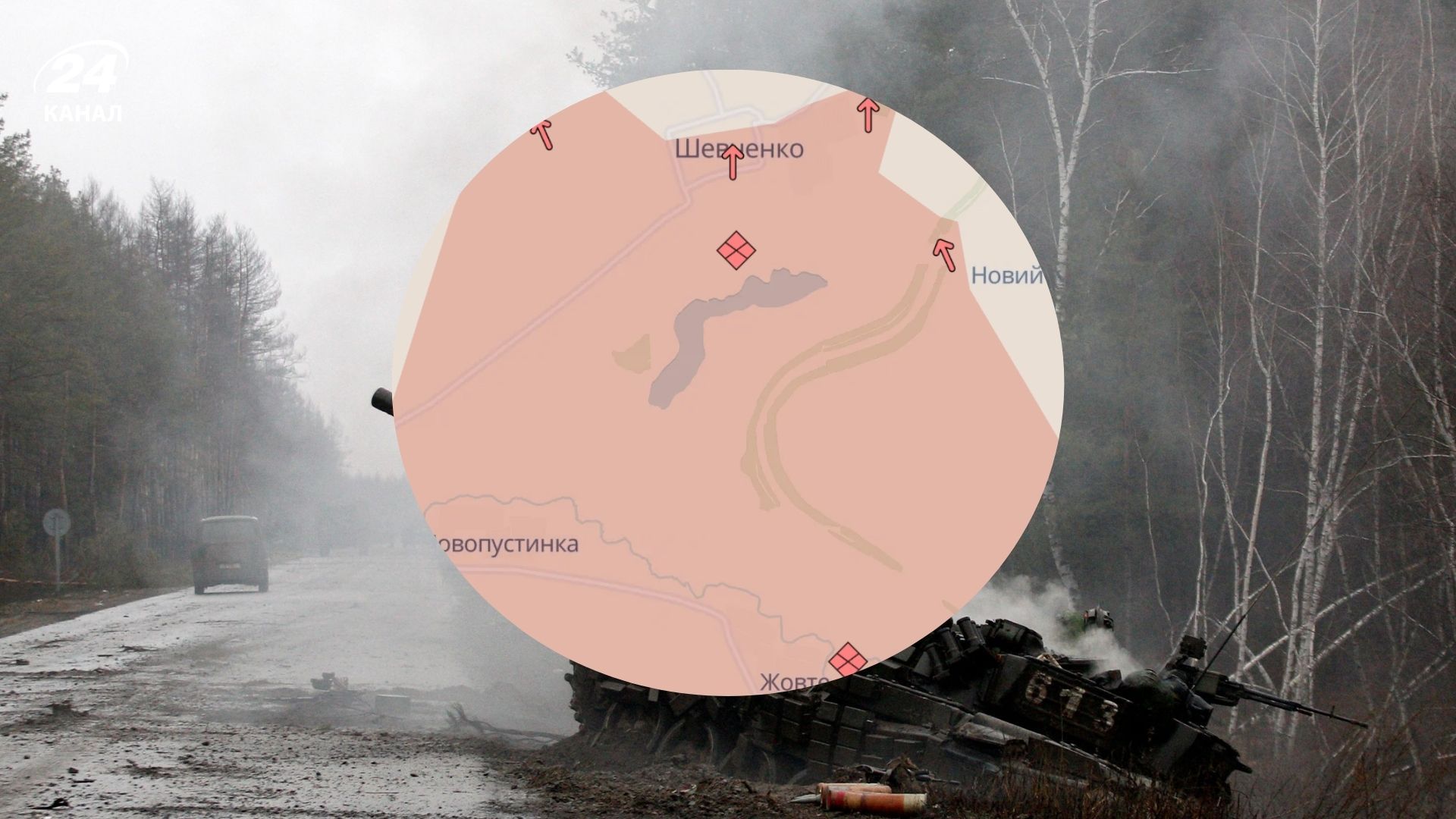 Де просунувся ворог Де просунувся ворог