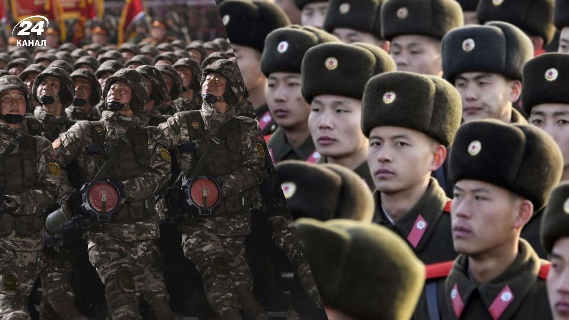 Военные КНДР Военные КНДР