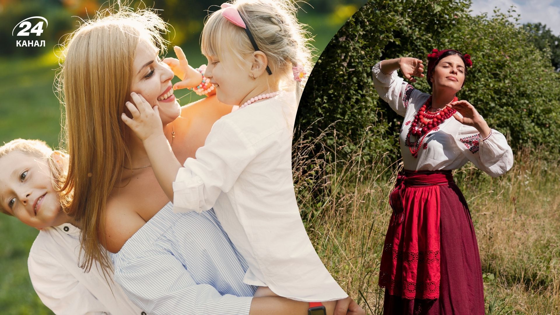 Украинские фамилии, образованные от имени матери Украинские фамилии, образованные от имени матери