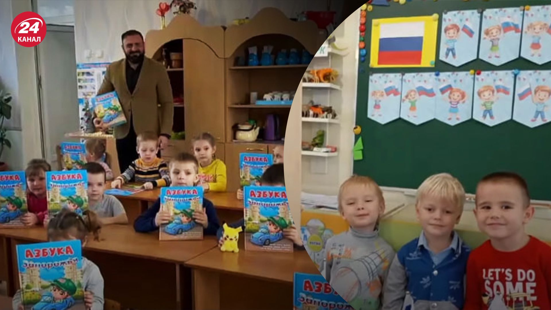 Російська пропаганда на окупованих територіях Запоріжжя Російська пропаганда на окупованих територіях Запоріжжя