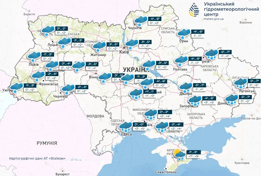 прогноз погоды на 15 декабря 2024 года - карта Укргидрометцентра