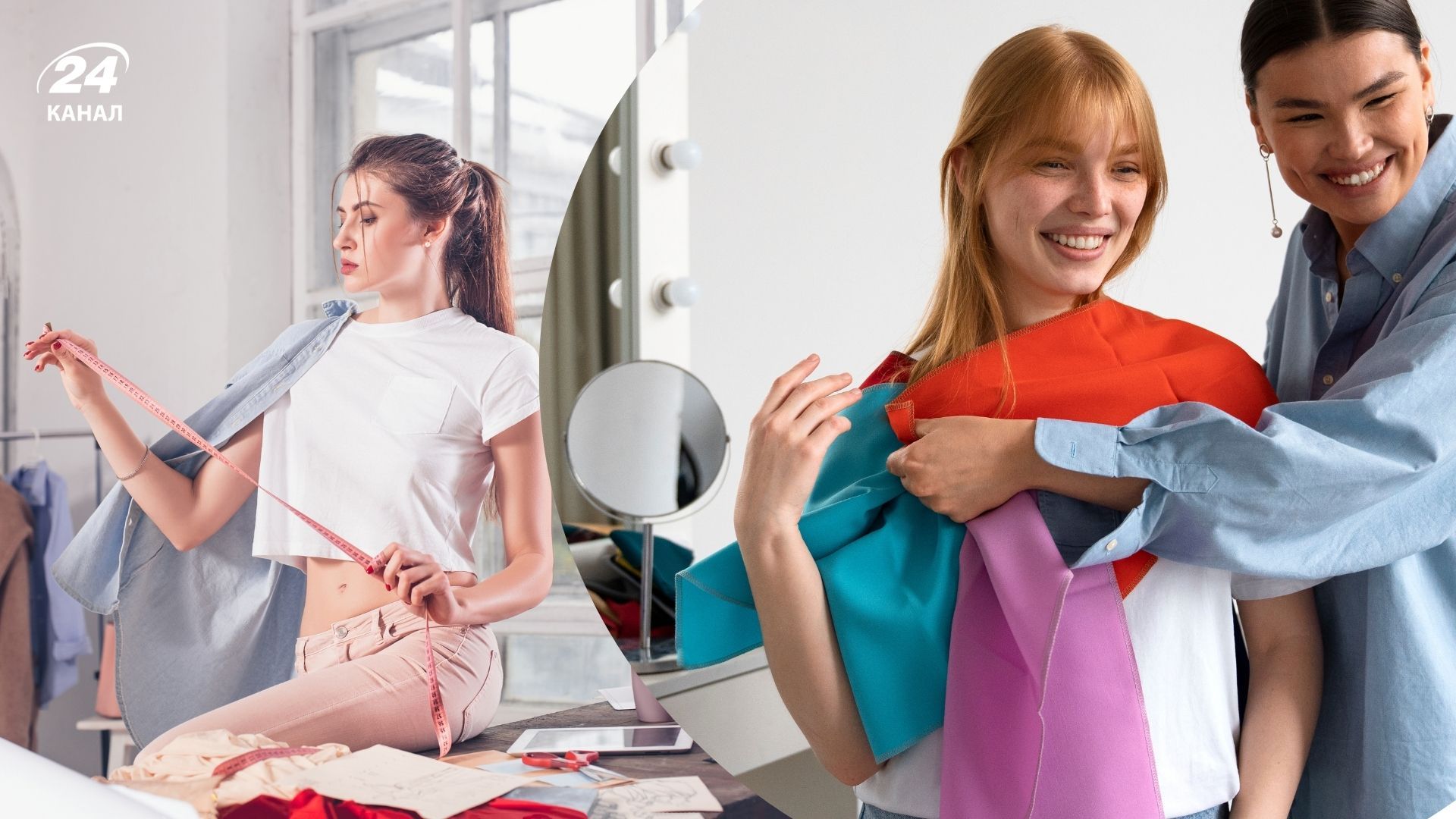 Прізвища, які давали людям, що працювали у сфері моди Прізвища, які давали людям, що працювали у сфері моди