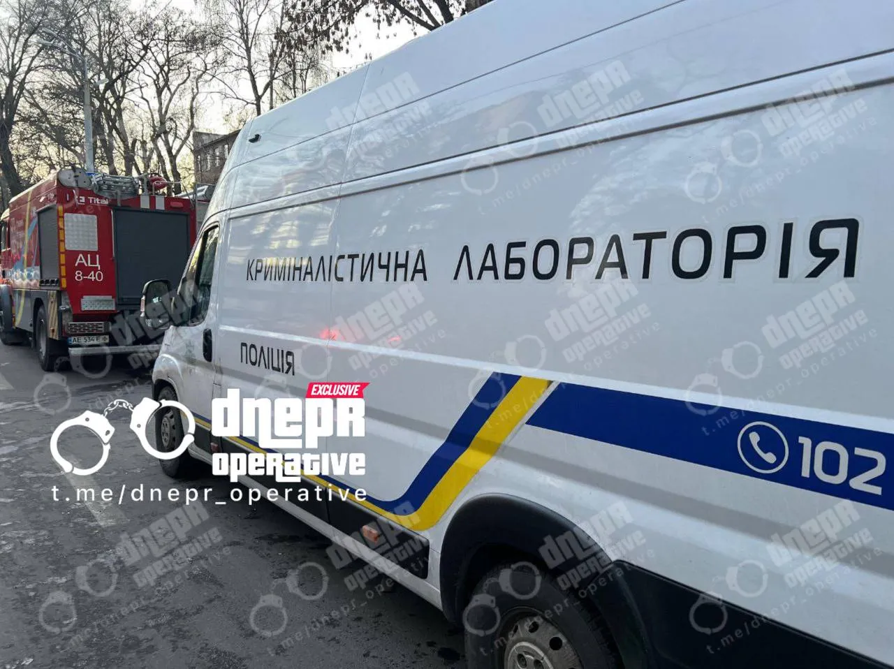 возможный теракт в Днепре 14 декабря 2024 года возможный теракт в Днепре 14 декабря 2024 года