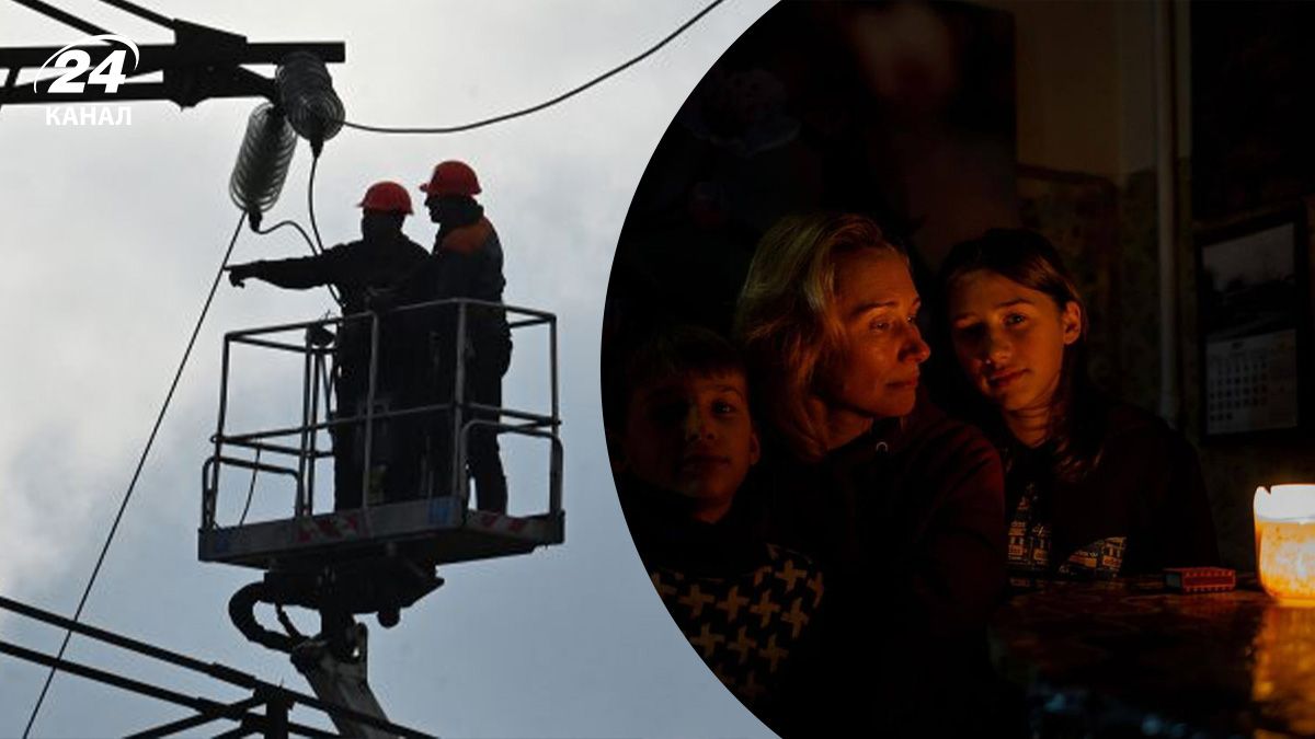 Ситуація в енергосистемі - як довго в Україні ще будуть відключення світла - 24 Канал Ситуація в енергосистемі - як довго в Україні ще будуть відключення світла - 24 Канал