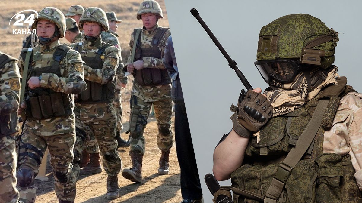 Північнокорейські солдати беруть участь в боях на Курщині Північнокорейські солдати беруть участь в боях на Курщині