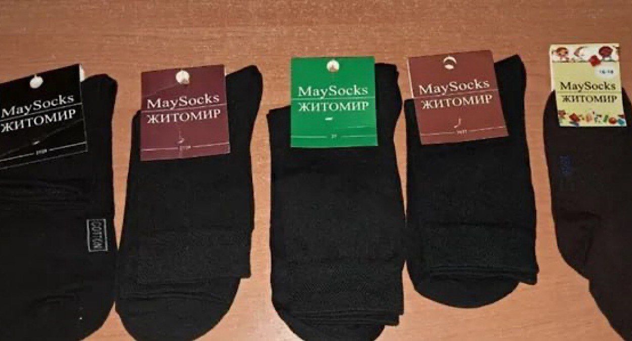 На Житомирщині продають арештовані шкарпетки На Житомирщині продають арештовані шкарпетки