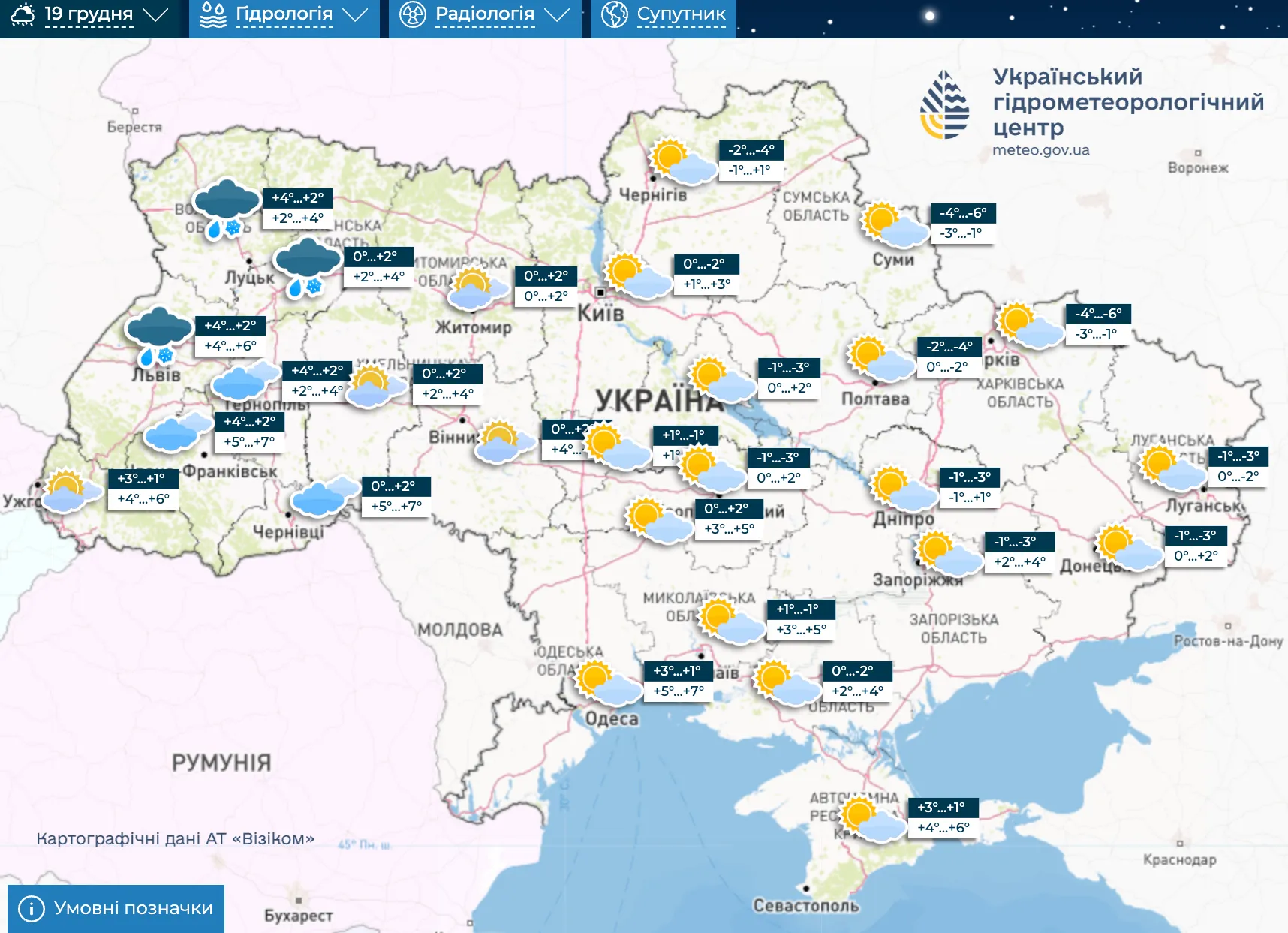 Погода на 19 декабря