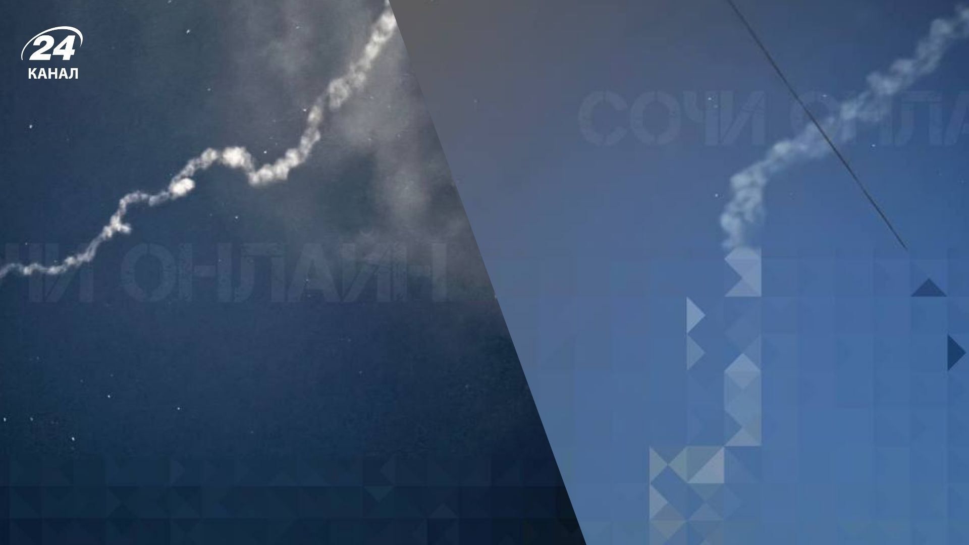 Вибухи у Сочі 14 грудня Вибухи у Сочі 14 грудня