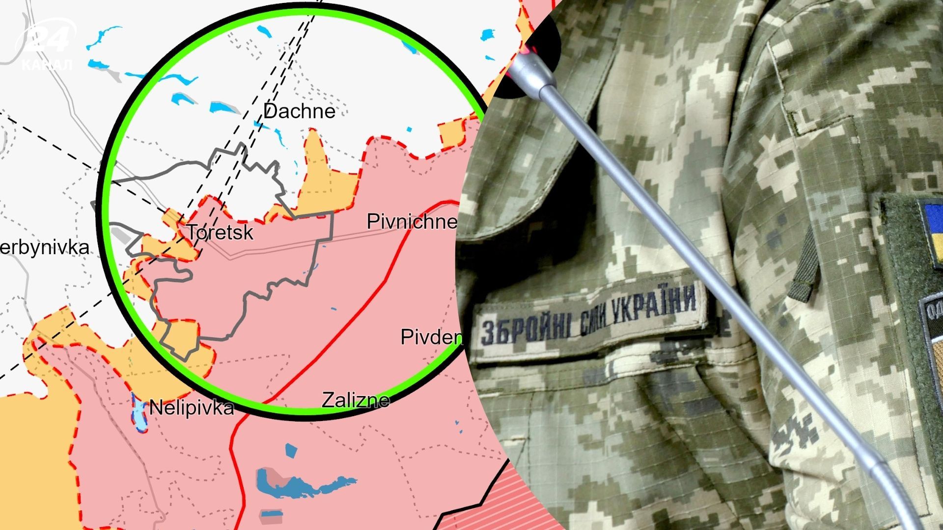 Війна в Україні й Росії - новий звіт ISW від 15 грудня 2024 і карти бойових дій - 24 Канал