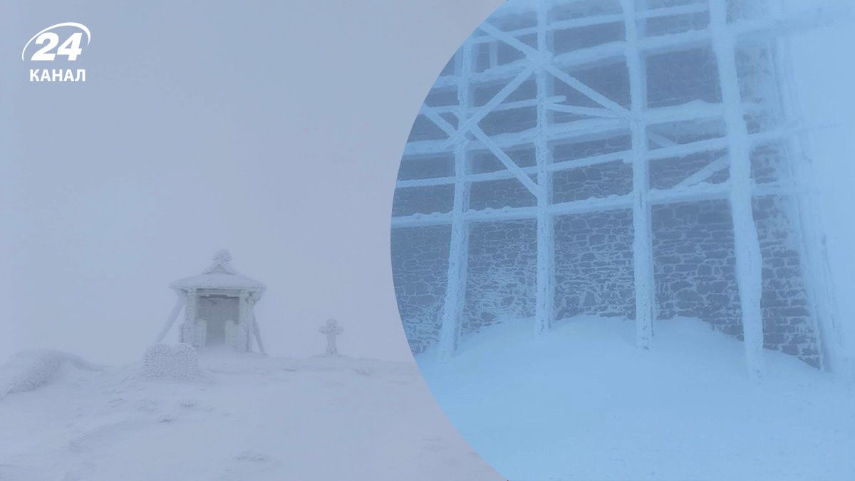 Погода на Піп Івані 15 листопада Погода на Піп Івані 15 листопада