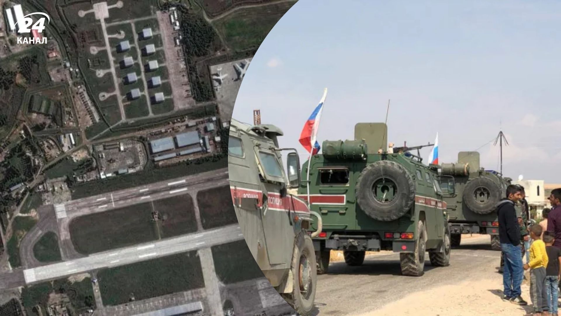 Російська база Хмеймім та військові у Сирії Російська база Хмеймім та військові у Сирії