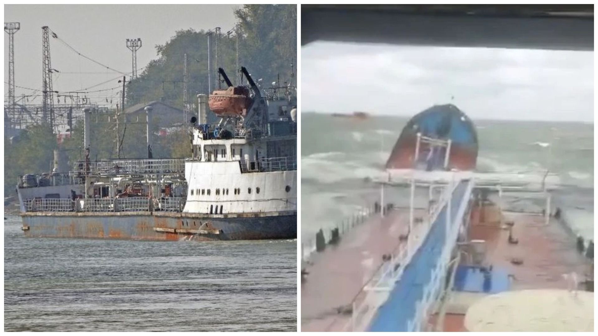 Российские танкеры идут на дно возле Керченского пролива: все, что известно о катастрофе - 24 Канал Российские танкеры идут на дно возле Керченского пролива: все, что известно о катастрофе - 24 Канал