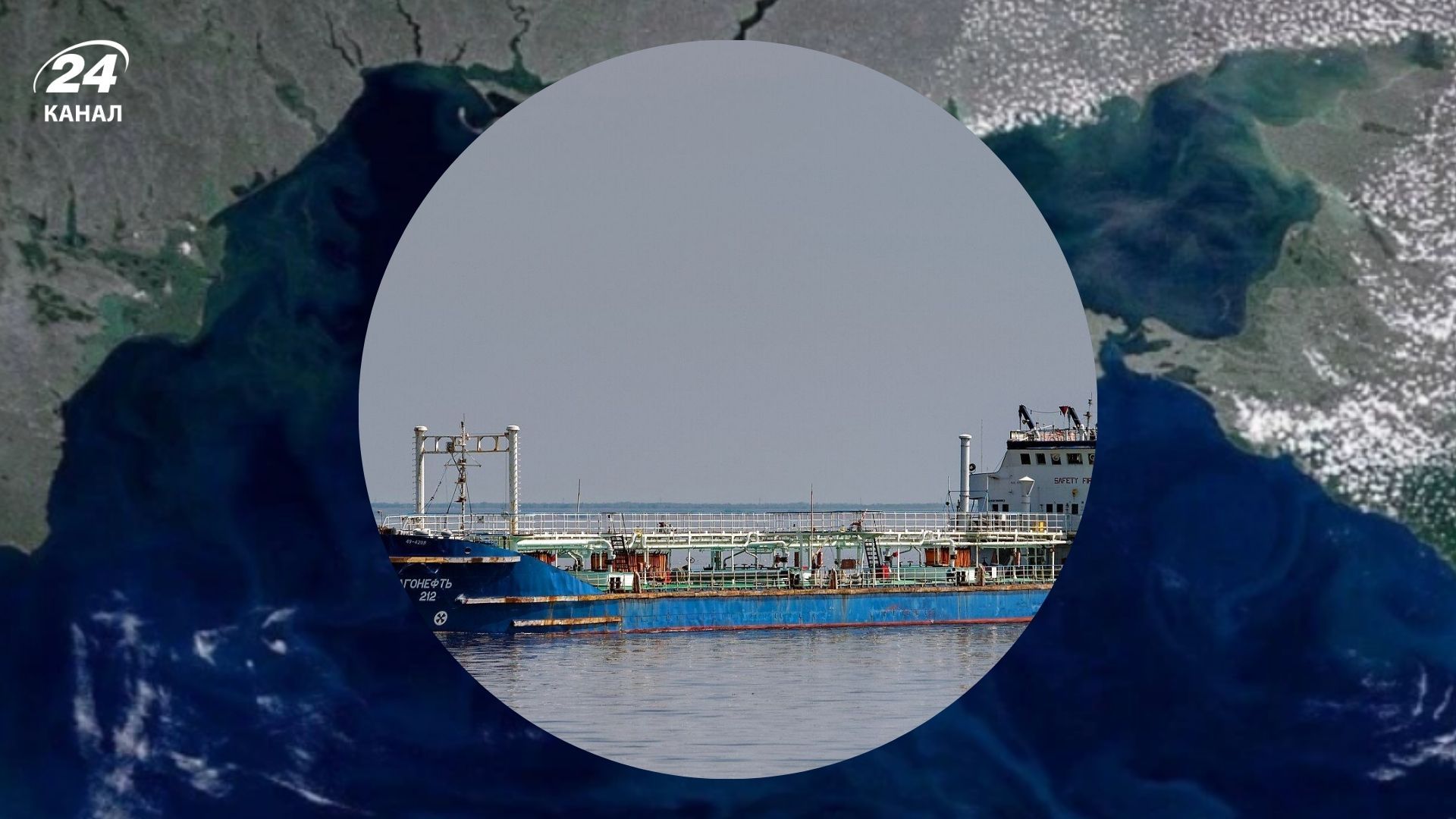 В Greenpeace прокомментировали крушение российских танкеров в Керченском проливе - 24 Канал В Greenpeace прокомментировали крушение российских танкеров в Керченском проливе - 24 Канал