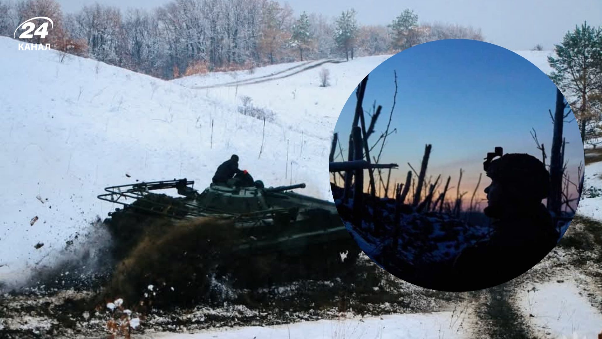 Понад 200 боєзіткнень, найбільше – на Сіверському напрямку: огляд фронту 15 грудня від Генштабу - 24 Канал Понад 200 боєзіткнень, найбільше – на Сіверському напрямку: огляд фронту 15 грудня від Генштабу - 24 Канал