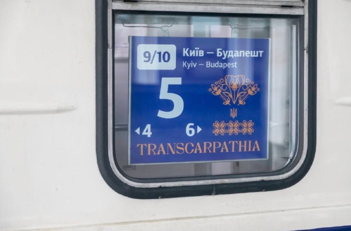 Потяг "Київ – Будапешт" вирушив у свій перший рейс Потяг "Київ – Будапешт" вирушив у свій перший рейс