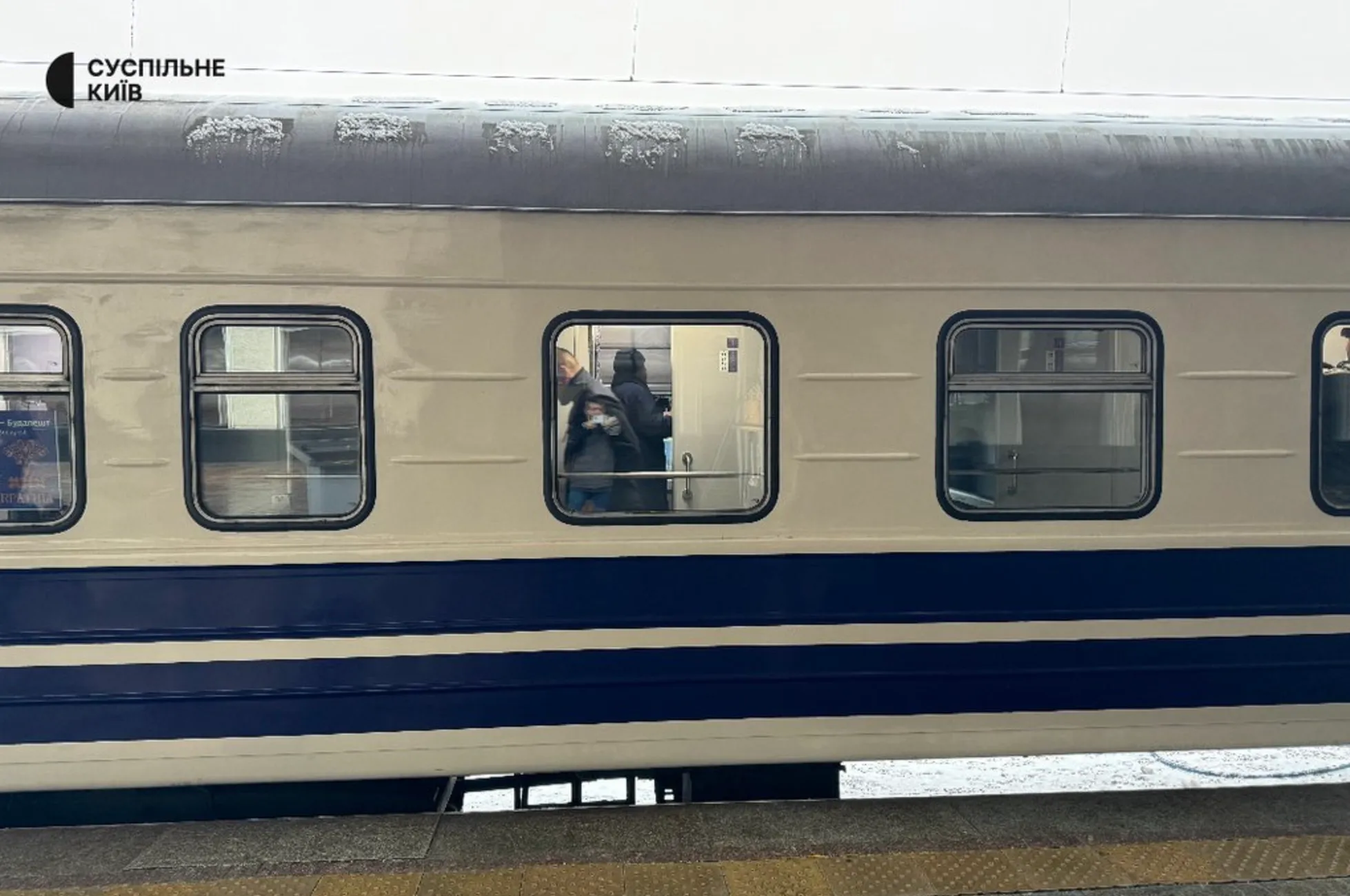 Укрзализныця запустила еще один поезд за границу Укрзализныця запустила еще один поезд за границу