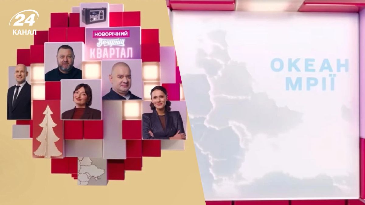 "Квартал 95" "Квартал 95"