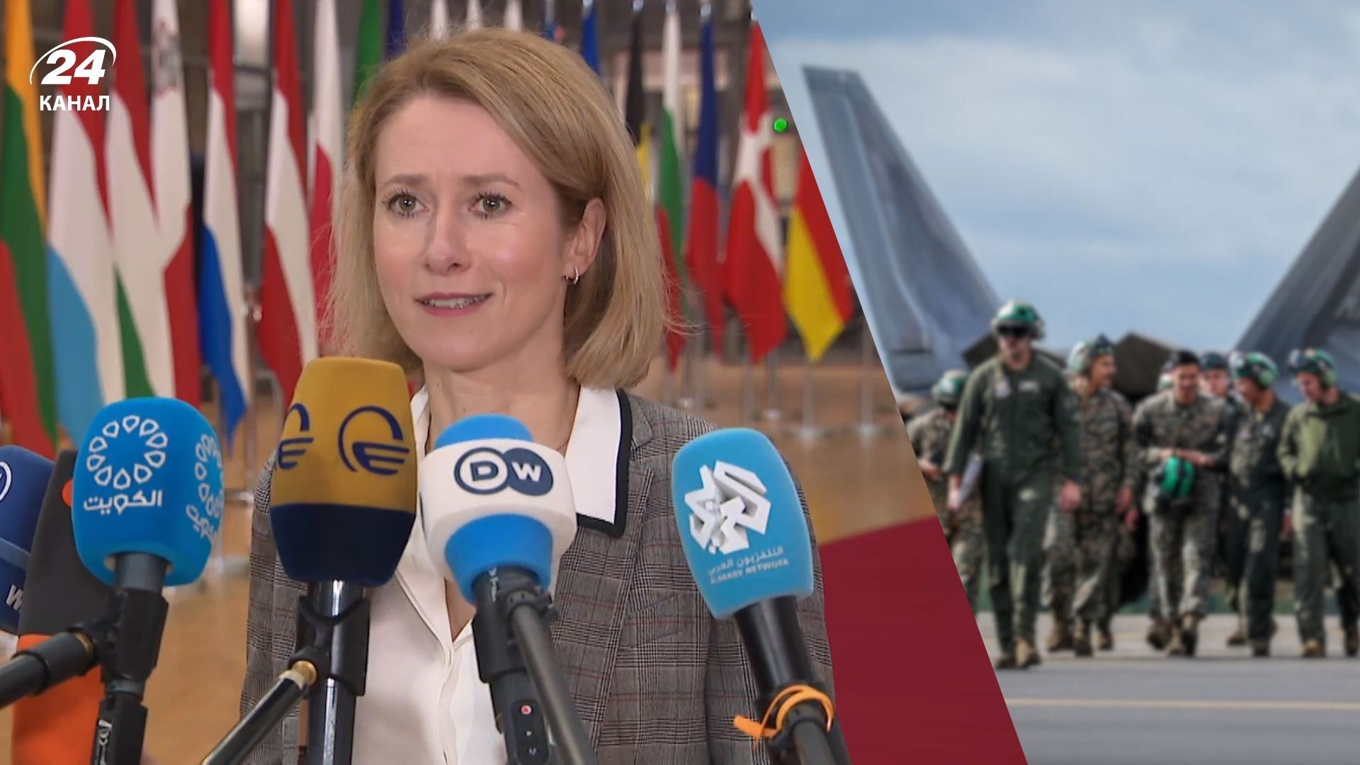 Кая Каллас оцінила перспективу миротворчої місії Кая Каллас оцінила перспективу миротворчої місії