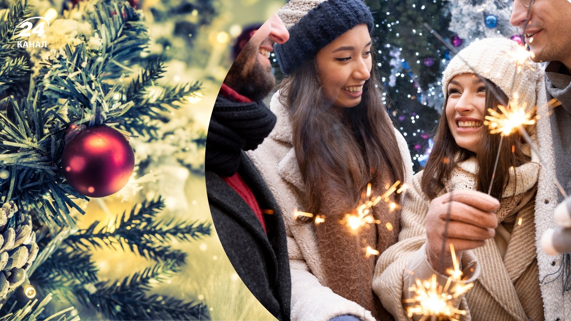 Как дважды встретить Новый год 2024 как дважды встретить Новый год Как дважды встретить Новый год 2024 как дважды встретить Новый год