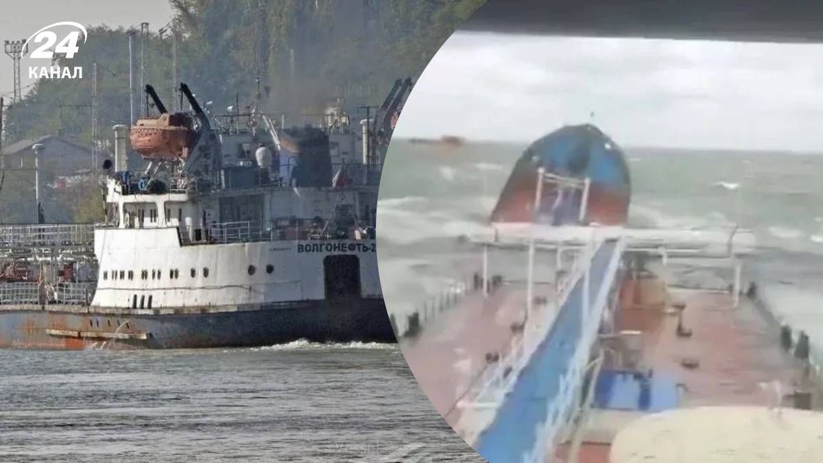 По каким причинам утонули российские танкеры в Черном море По каким причинам утонули российские танкеры в Черном море