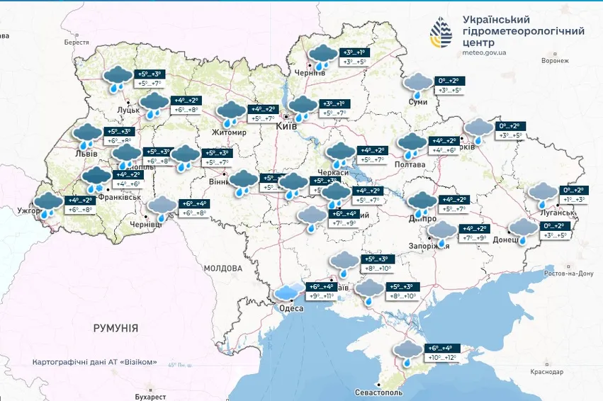 Прогноз погоди в Україні на 17 грудня 2024