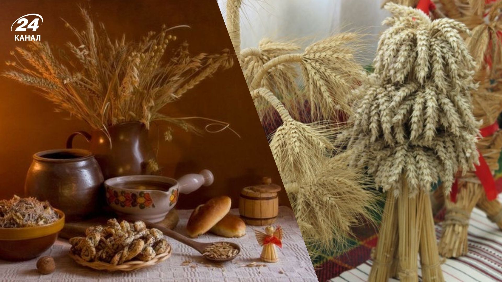 Що таке Дідух Що таке Дідух