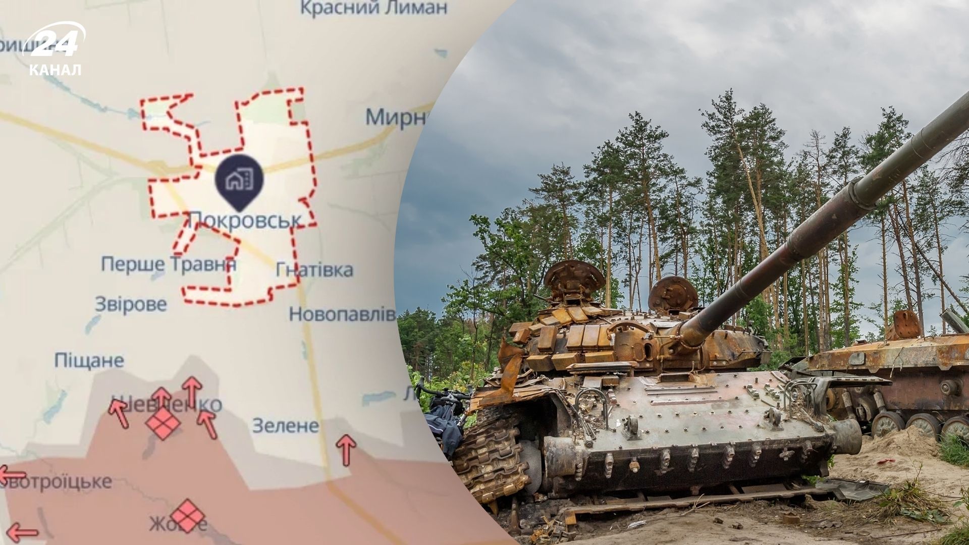 Карта фронта возле Покровска и разбитая российская техника Карта фронта возле Покровска и разбитая российская техника