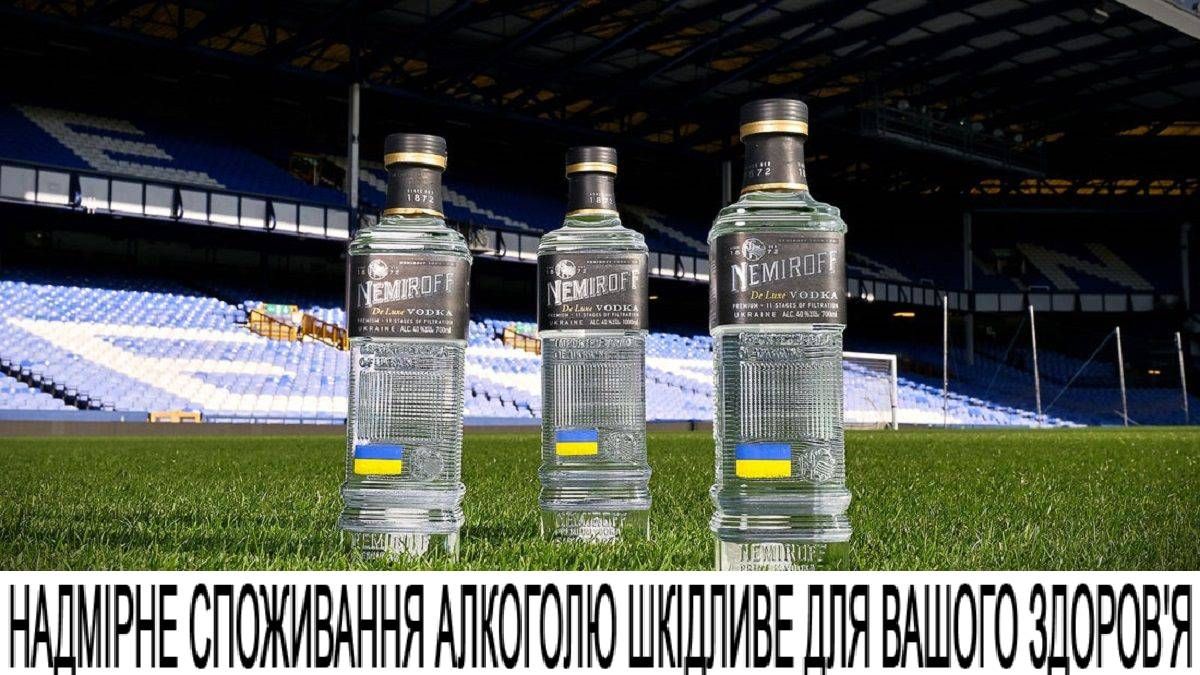 Український бренд виходить у найпотужнішу футбольну лігу світу: як Nemiroff підкорює АПЛ