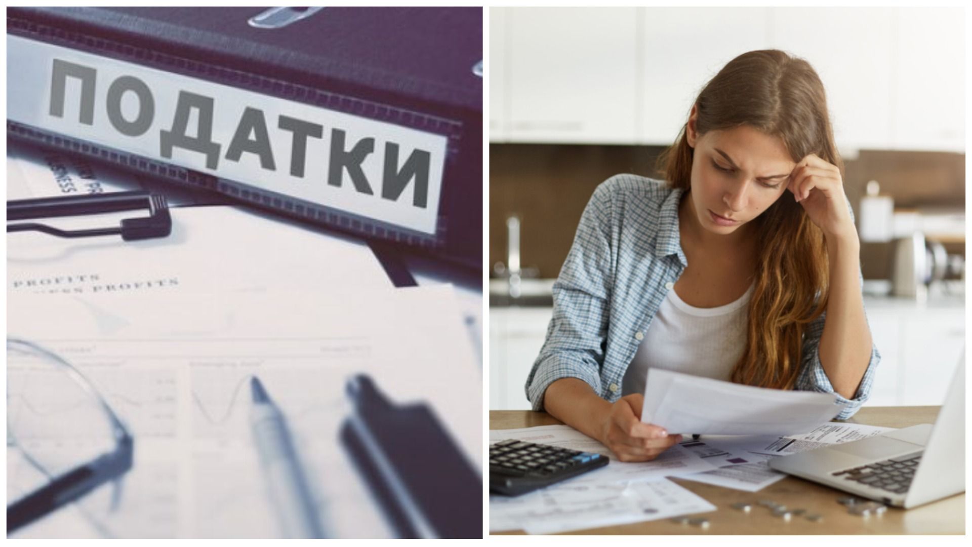 Налоги для ФОПов Налоги для ФОПов