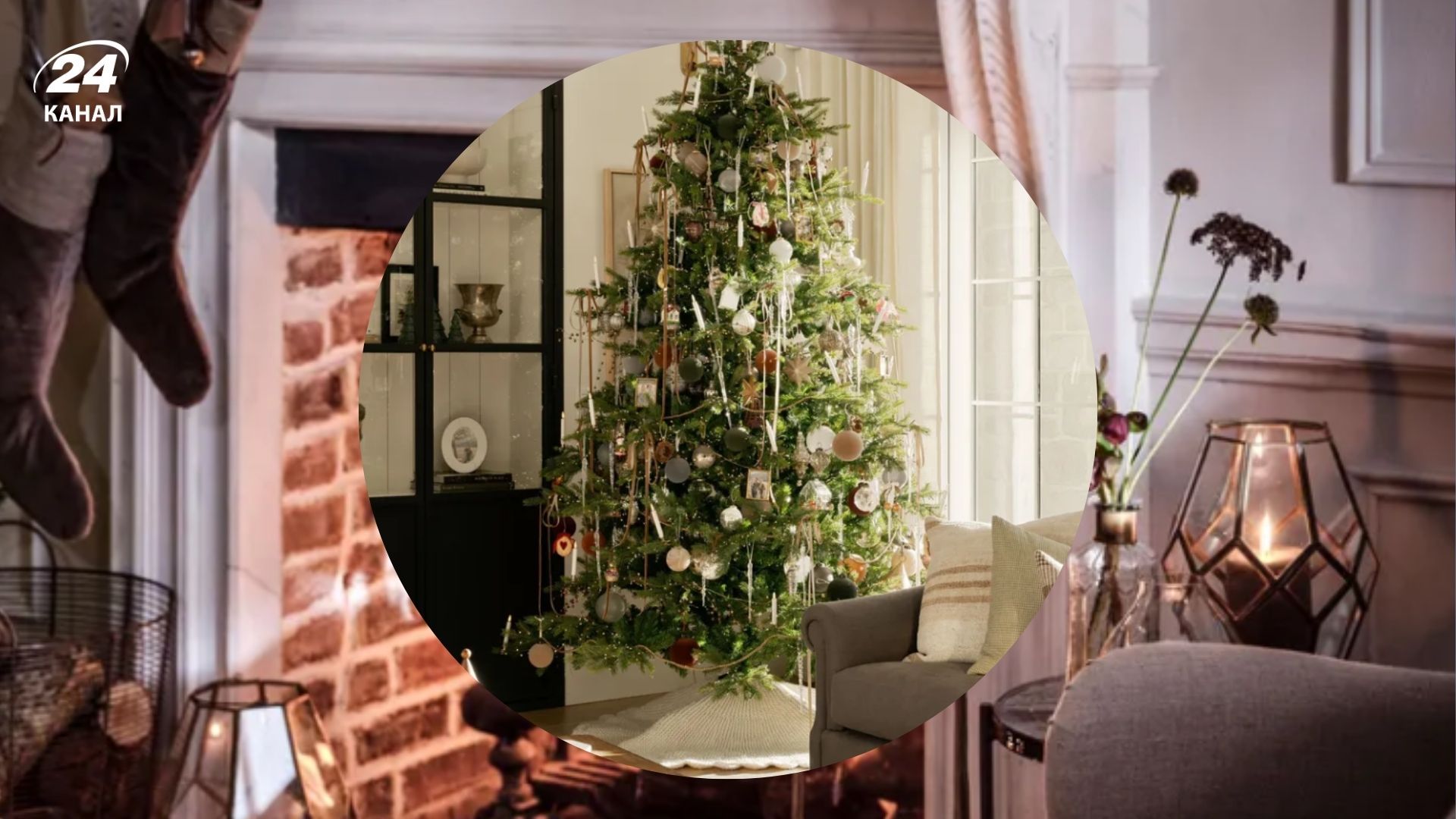 Застарілі новорічні прикраси знову популярні у 2024 році Застарілі новорічні прикраси знову популярні у 2024 році