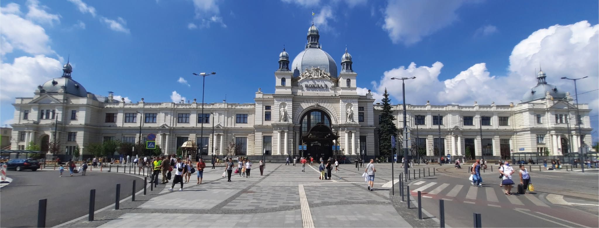 вокзал - Тренди вокзал - Тренди