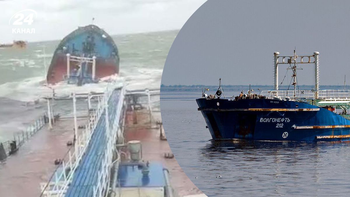 Чем грозит авария российских танкеров возле Керченского пролива Чем грозит авария российских танкеров возле Керченского пролива