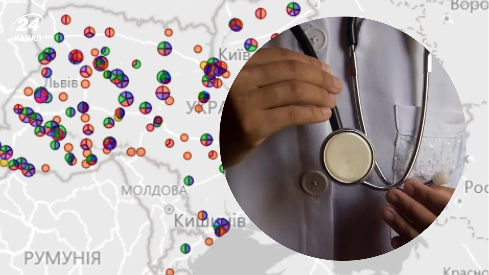 В Украине создали альтернативу МСЭК: в Минздраве рассказали, как она будет работать - 24 Канал В Украине создали альтернативу МСЭК: в Минздраве рассказали, как она будет работать - 24 Канал