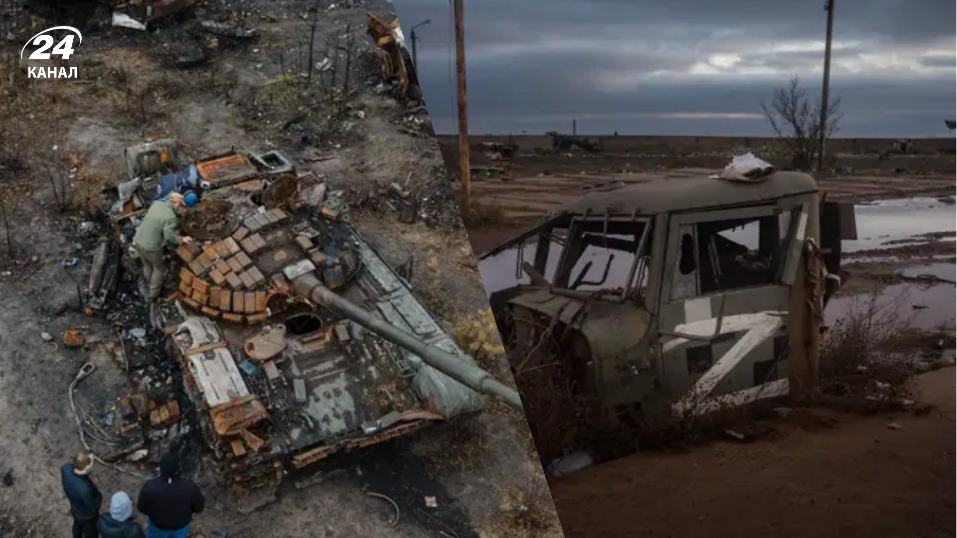 Потери России по состоянию на 17 декабря Потери России по состоянию на 17 декабря