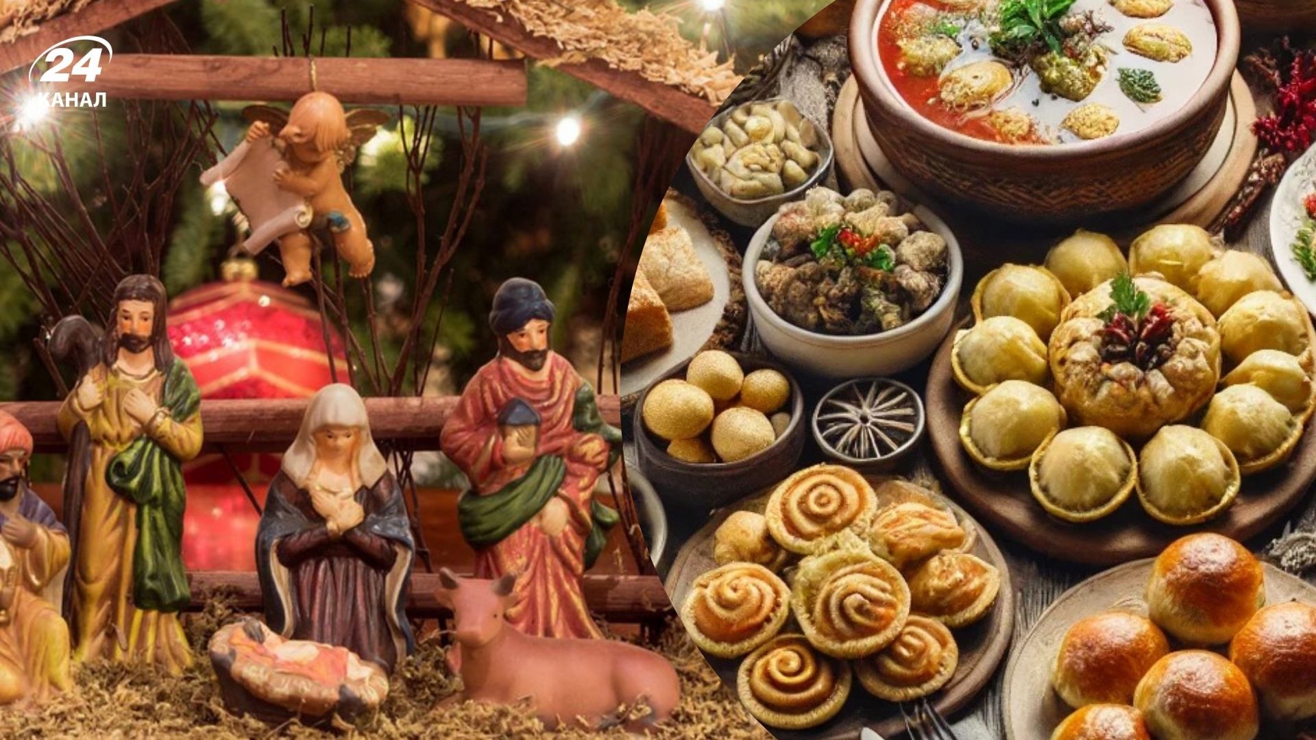 Традиції святкування Святвечора Традиції святкування Святвечора