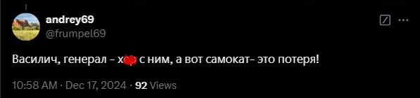 Українці міркують про втрати