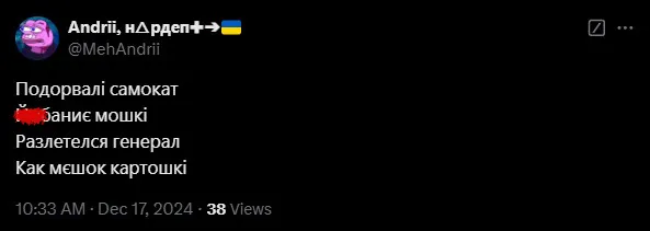 Ще одна поезія заслуговує уваги