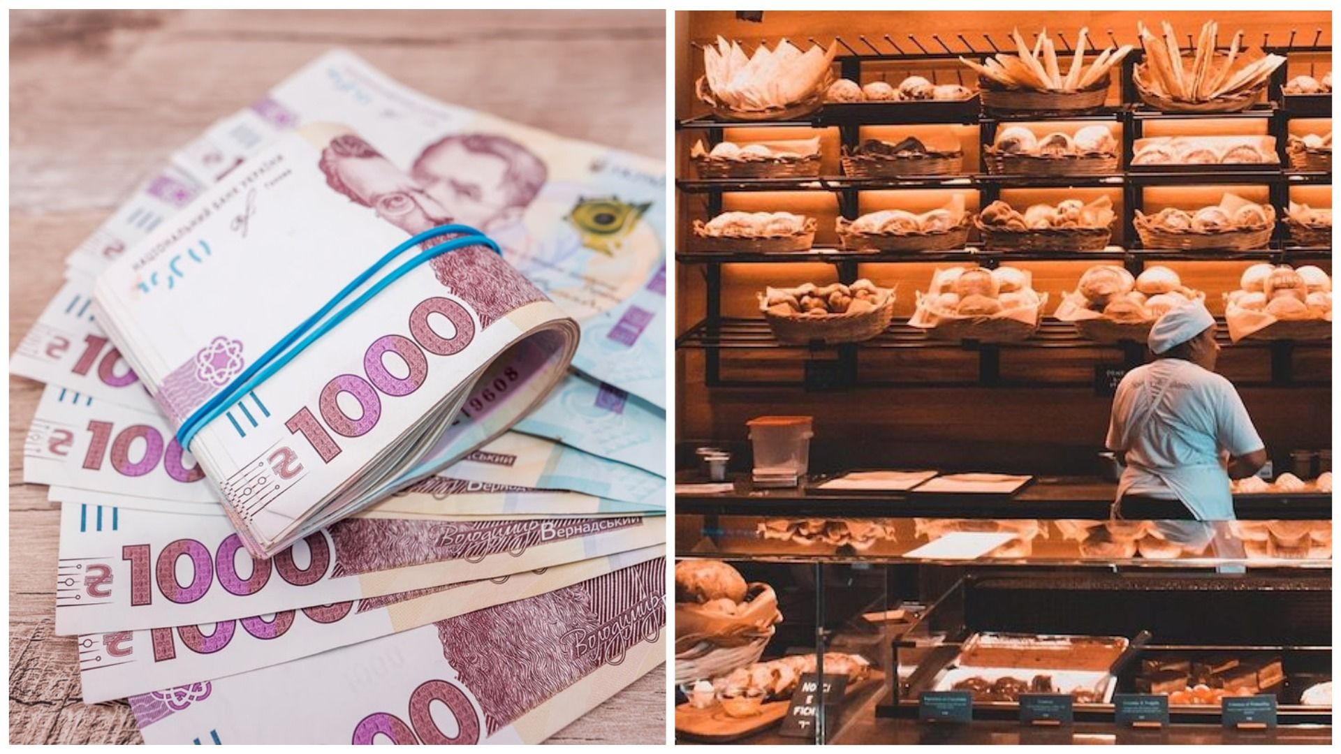 Перелік магазинів, де можна витратити тисячу Зеленського - Бізнес Перелік магазинів, де можна витратити тисячу Зеленського - Бізнес