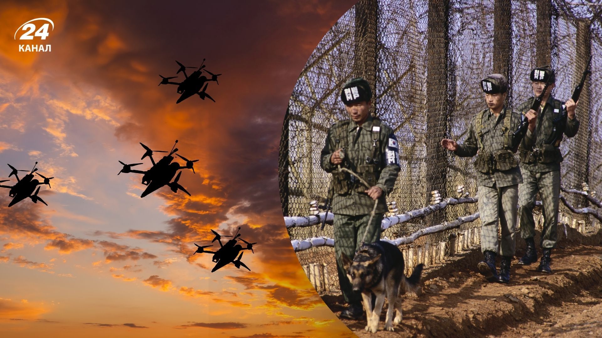 Северокорейские солдаты не боятся БПЛА Северокорейские солдаты не боятся БПЛА